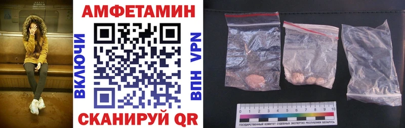 Купить закладки  Коряжма  Амфетамин 97% 