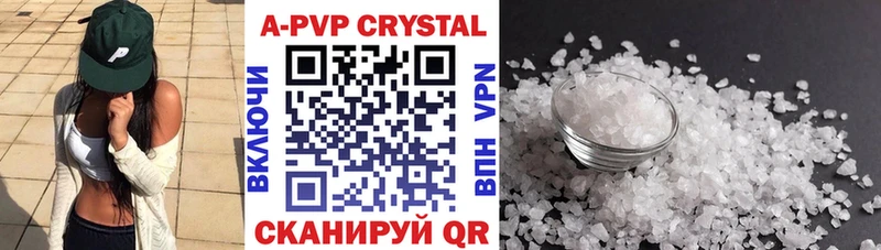 Купить закладки  Коряжма  A PVP кристаллы 