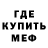 МДМА кристаллы OBS Wyatt
