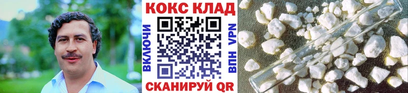 Купить где  Коряжма  Кокаин Боливия 