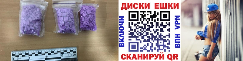 Ecstasy 300 mg  Купить закладки  Коряжма 