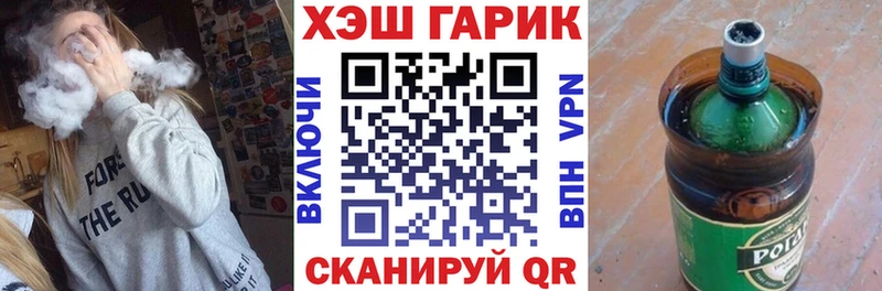 ГАШ хэш Купить закладки Коряжма