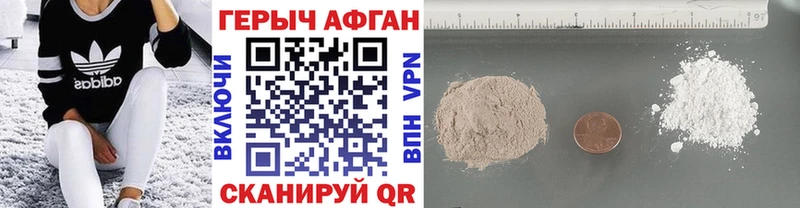 Купить  Коряжма  Героин Афган 