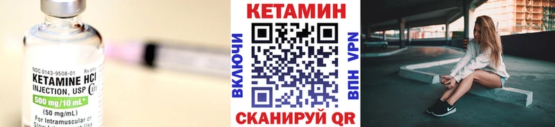 Купить где  Коряжма  Кетамин VHQ 