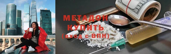 марихуана Магадан