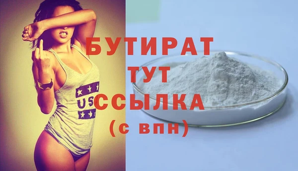 героин Магас