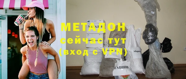 героин Магас