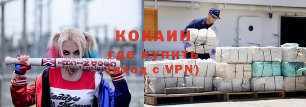 героин Магас