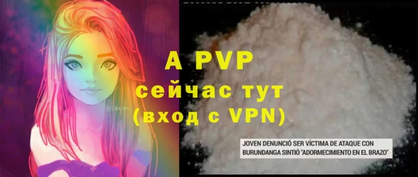 героин Магас