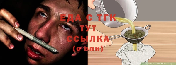 марихуана Магадан