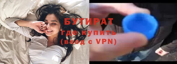 дистиллят марихуана Майский