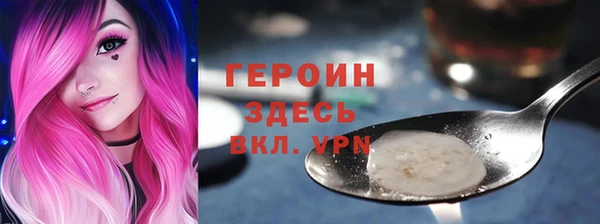 героин Магас