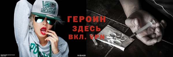 героин Магас