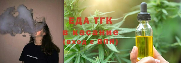 дистиллят марихуана Майский