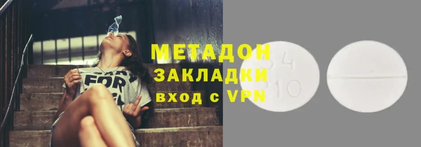 марихуана Магадан