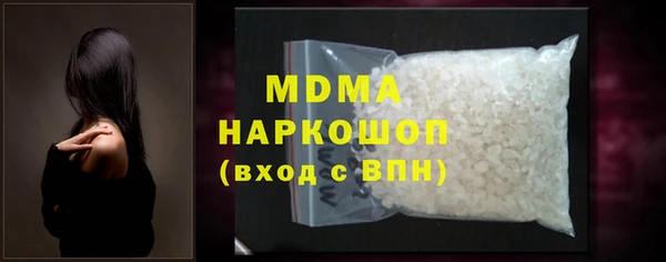 кокаин колумбия Мегион