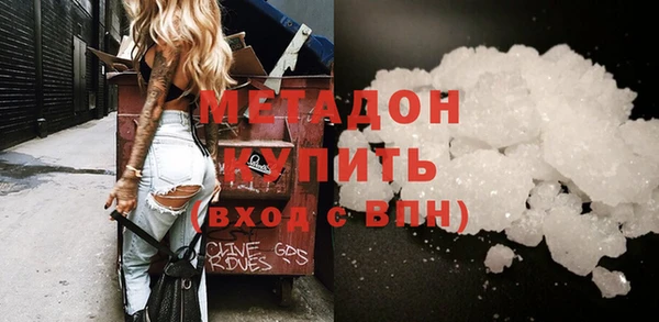 марихуана Магадан