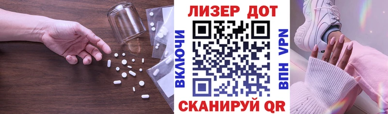 LSD-25 экстази кислота  Купить где  Коряжма 