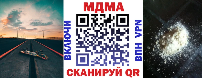 Купить  Коряжма  MDMA VHQ 