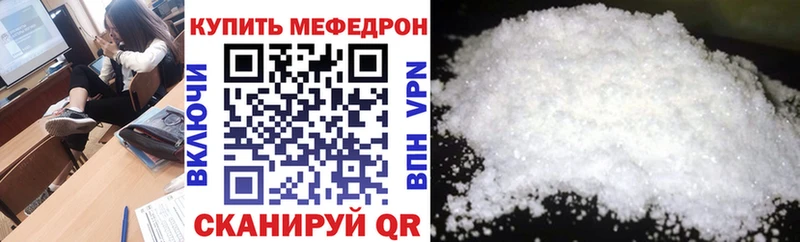 МЯУ-МЯУ мука Купить где Коряжма