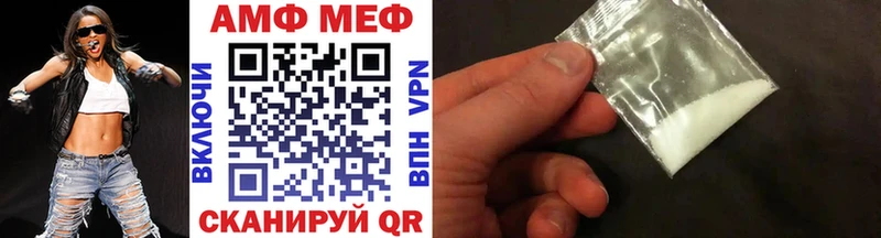 Первитин Декстрометамфетамин 99.9%  Купить  Коряжма 