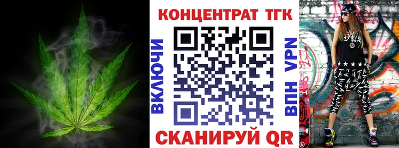 Купить закладки  Коряжма  Дистиллят ТГК концентрат 
